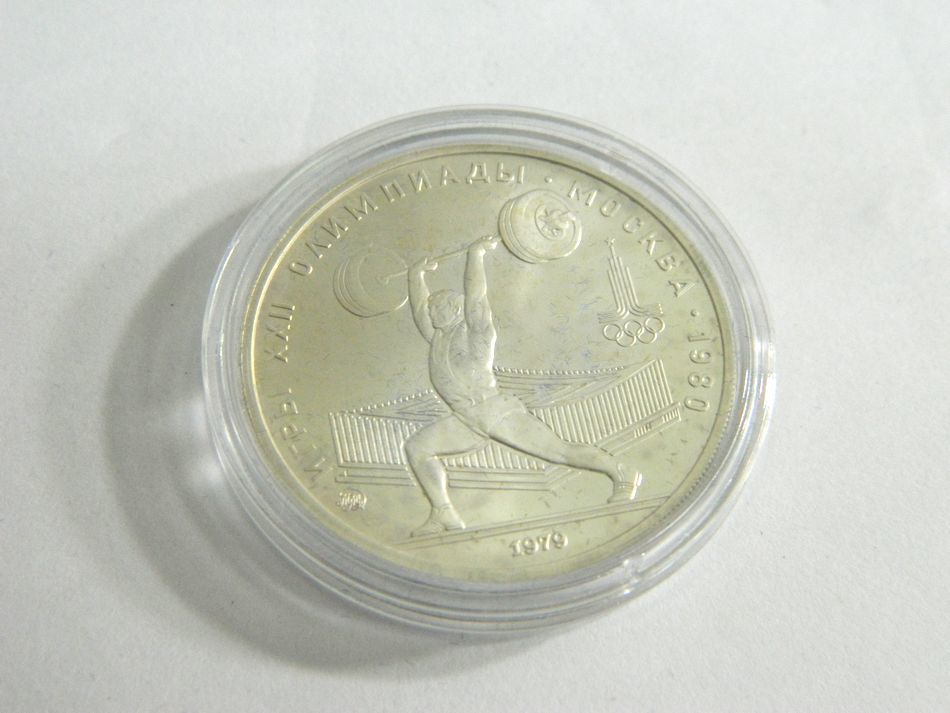 楽天市場】[中古] 送料無料 1980年 モスクワオリンピック 記念硬貨 10