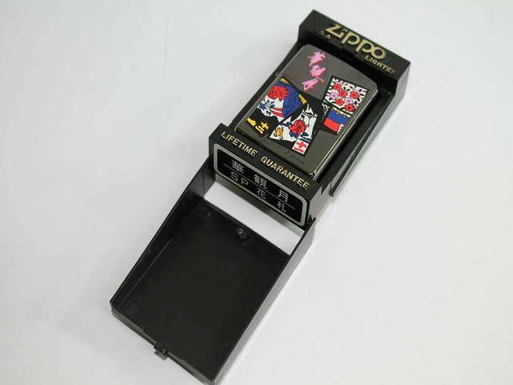 楽天市場】[中古] 送料無料 未使用品 ZIPPO 華観月SP 花札 1998年製造 