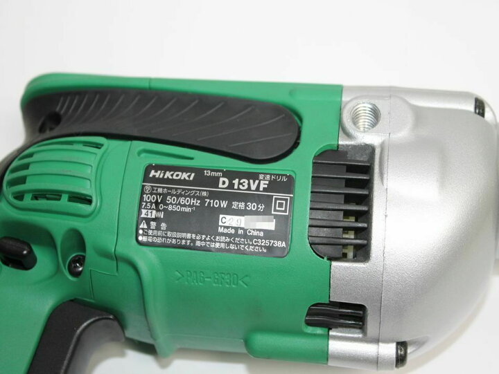 楽天市場】[中古] 動作品 送料無料 HiKOKI 13mm 変速ドリル D13VF 