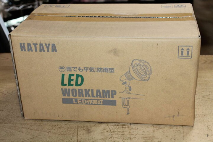 楽天市場】[中古] 送料無料 未開封 HATAYA LED 作業灯 WORKLAMP RGL-5 