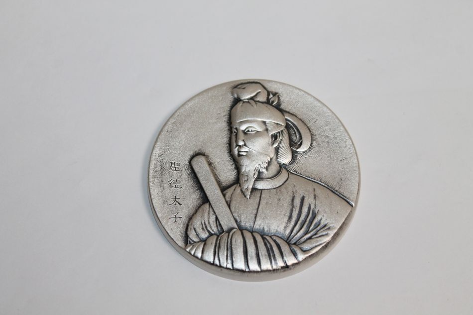 楽天市場】[中古] 送料無料 純銀 聖徳太子 肖像メダル 造幣局製造 約