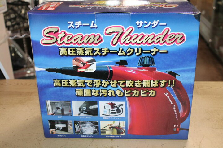 楽天市場】[中古] 未使用 カラークリエーション スチームサンダー CKZ 
