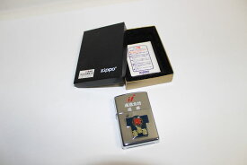 [中古] 未使用 レア 貴重品 ZIPPO オイルライター 2002年頃製造 シルバー 第五回 半田山車祭り 認定商品 MADE IN USA 限定品 ジッポ