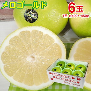 �y10/15���聚1���ő�100���|�C���g�o�b�N�I���v�G���g���[�z�y11�����{���珇���������z �y �����S�[���h 6�� �z �������� �A�����J �J���t�H���j�A�Y �����S�[���h 6�� 1�� ��400�`450g �����[