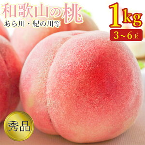 �y6�����{���珇���������z�y �a�̎R���Y �� �� 1kg �z�� 3�� ���� 6�� �� 1kg �a�̎R �a�̎R�̂��� �a�̎R���Y �G�i �M�t�g �G�i�� ��������