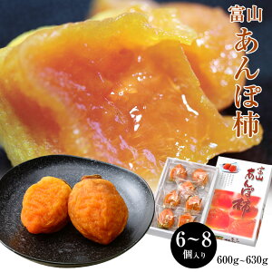 干し柿 訳ありの人気商品 通販 価格比較 価格 Com