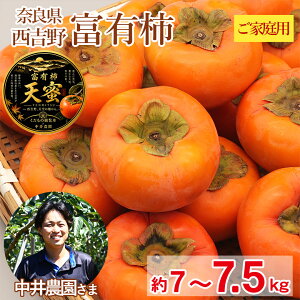 �y10/15���聚1���ő�100���|�C���g�o�b�N�I���v�G���g���[�z�y11�����{�ȍ~���珇���������z�y �ޗǌ� �x�L�` �V�� ���ƒ�p �� 7kg �` 7.5kg �z �������� �H �` �Ê` �Y�n���� �ޗǌ��Y �ޗ� ��