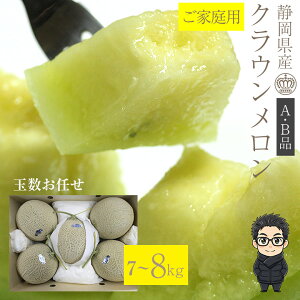 �y�����w��s�z�y �N���E�������� ���ƒ�p �ʐ����C�� �� 7kg �` 8kg �z �������� A�i B�i �É����Y �N���E�������� ������Ɩ󂠂� �}�X�N������ ������ �É��N���E�������� ���������� ��