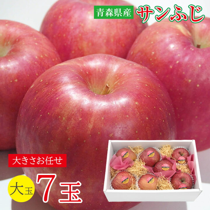 楽天市場】【2022/順次配送中】 ギフト 贈答用 送料無料 青森県 青森 