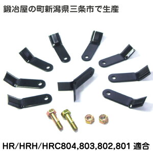 @I[bNEECZL HR/HRH/HRC804,803,802,801pn}[iCtAn 46t{g23gZbg