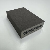 ホワイトレタークリーナー 1個 アウトレット品クドウジドウシャ ジムニー 専用クリーナー オプカン ジオ…