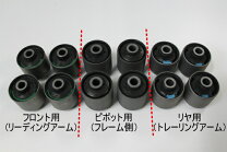 楽天市場】トレーリングアームブッシュ スズキの通販