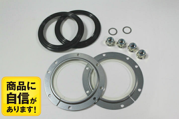 楽天市場】kudo-j ジャダーストップ®【フルキット】 : 工藤自動車 楽天 