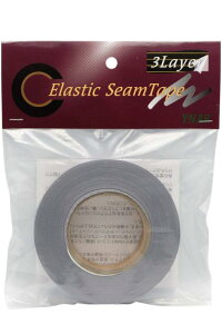 YNAK シームテープ レインウェア 補修 3レイヤー適合 テント不適正 エラスティックシームテープ 表面微弾力布 縫い目 リペア シームレス 防水 対策 メンテナンス 用 アイロン接着 幅15 or 20 or