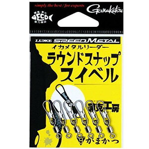 ܂(Gamakatsu) O[ CJ^[_[ EhXibvXCx #5