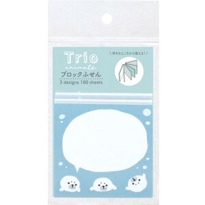 ラボクリップ ブロックふせん トリオ ゴマフアザラシ TRBF01-GA