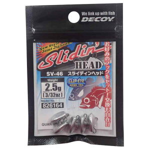 JcC`(KATSUICHI) Slidin Head SV-46 2.5g