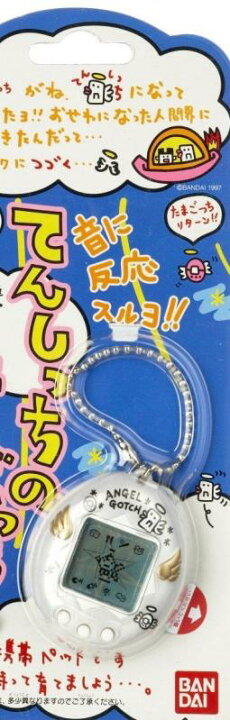 楽天市場】バンダイ(BANDAI) 携帯ゲーム てんしっちのたまごっち 