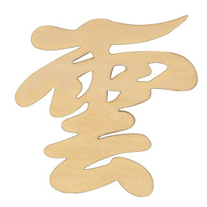 ATUSANO _I V  ؒ V V _I V _I _ _I _ _ _I V C ʃe[vtcc