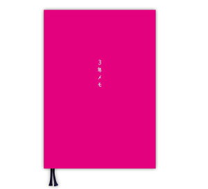 �m�[�g���C�t 3�N���L ���L�� A5 (21cm×15cm) ���{�� 3�N ���� ���t���\������ (������ł��n�߂���)