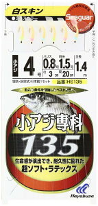 nuT(Hayabusa) V[K[ AW XL