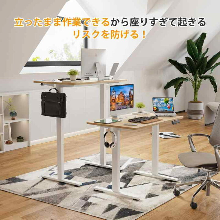 楽天市場】Sunon 昇降デスク 電動 スタンディングデスク 幅100cm 耐 