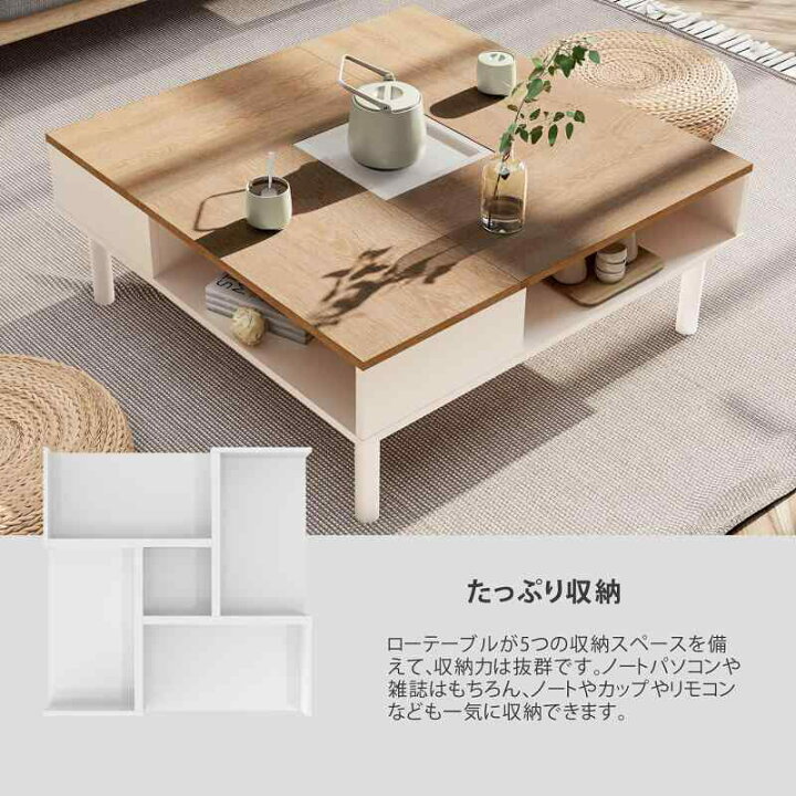 楽天市場】WAMPATローテーブル センターテーブル 正方形 木制 コーヒー