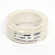 愛知電線 アース線 1.6mm 50m 白 IV1.6M-W50