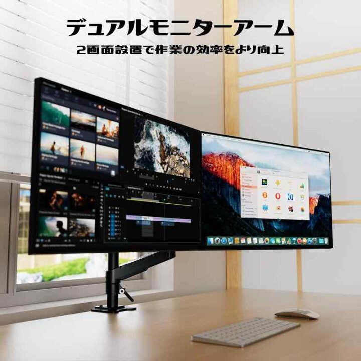 楽天市場】ロボロビン デュアル ノートパソコン/モニターアーム 安定性 