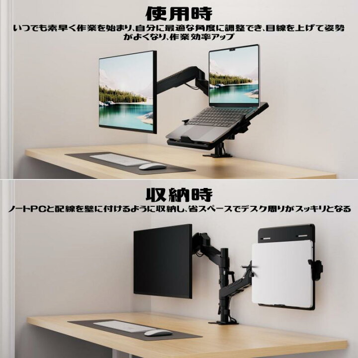 楽天市場】ロボロビン デュアル ノートパソコン/モニターアーム 安定性 