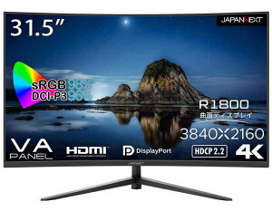 JAPANNEXT 31.5C` j^[ 4K UHD 3840x2160𑜓x VA fBXvC (HDMI/DisplayPort/VESAΉ/u[CgJbg) JN-VC3150UHD