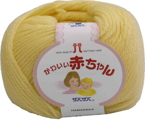 ハマナカ かわいい赤ちゃん 毛糸 並太 col.11 イエロー 系 40g 約105m 5玉セット 2202