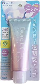 ビオレUV アクアリッチ トーンアップ エッセンス 日やけ止め ラベンダーカラー 70g ホワイトミュゲのやさしい香り SPF50+ PA ++++ 顔 からだ用 ウォータープルーフ 限定品