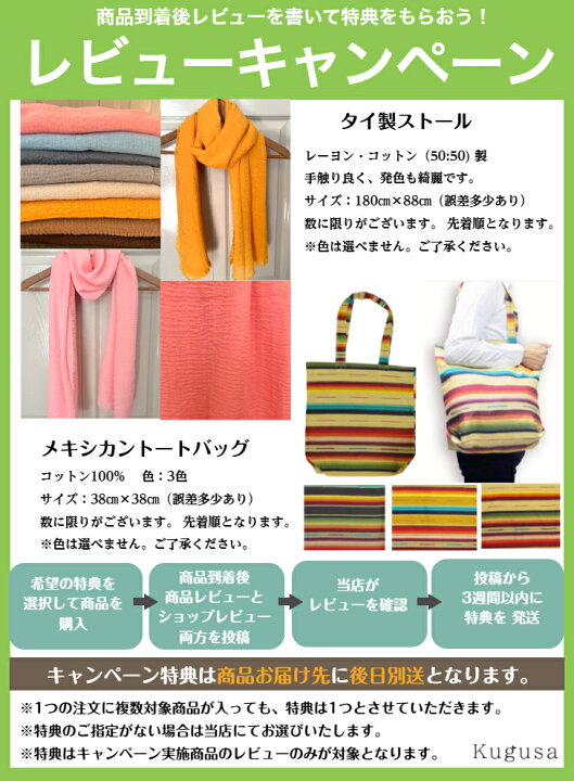 楽天市場】【クーポン対象商品 15%OFF】 さぶっち クラッチバッグ 