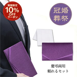 y2Ԍ10%offN[|z _r[T^ ӂ cp  ߂    j  ގ  jV T nJ` Zbg Kugusa