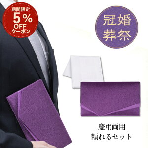 _ubNtCf[ 5%OFFN[|^ ӂ cp  ߂    j  ގ  jV T nJ` Zbg Kugusa