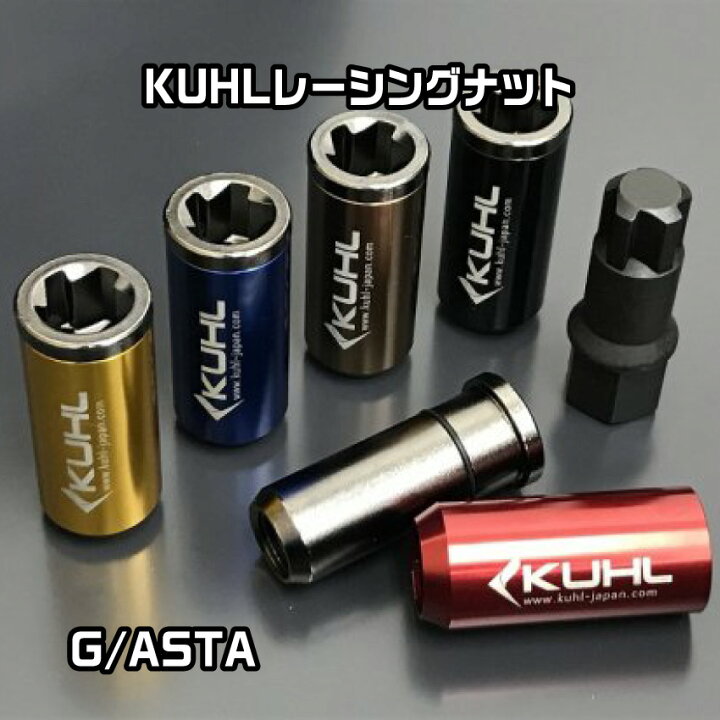 楽天市場】G/ASTA ホイールナット レーシングナット カラーナット 軽量 
