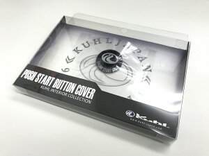 KUHL �v�b�V���X�^�[�g�{�^���J�o�[