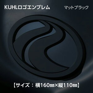 KUHLS}[N Gu yTCY : 160mm × c110mmziԍ : KUH17005B N[[VO