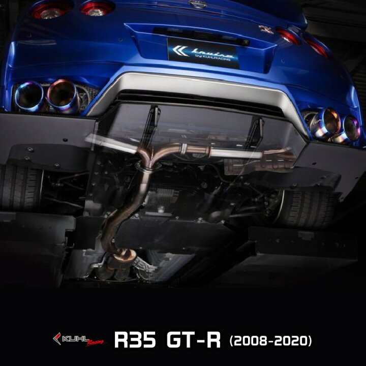 楽天市場】KUHL RACING R35 GT-R 2008年〜2020年 純正バンパー 対応 
