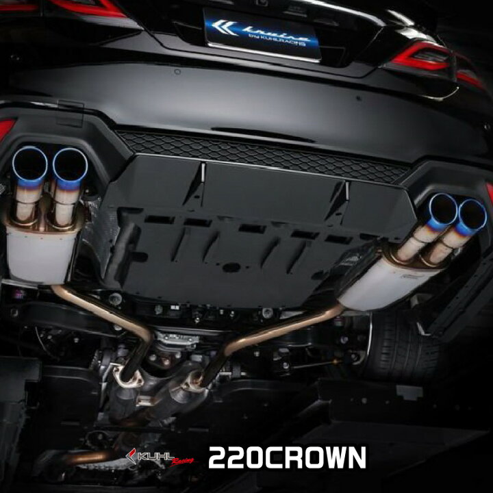 楽天市場】KUHL RACING 220クラウン純正バンパー対応 スラッシュカット  