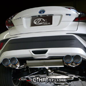 KUHL RACING C-HR MODELLISTA ELEGANT ICE STYLE XJ[gΉ XbVJbgREGAL4e[}t[ 100 SUS304XeX ЊO}t[