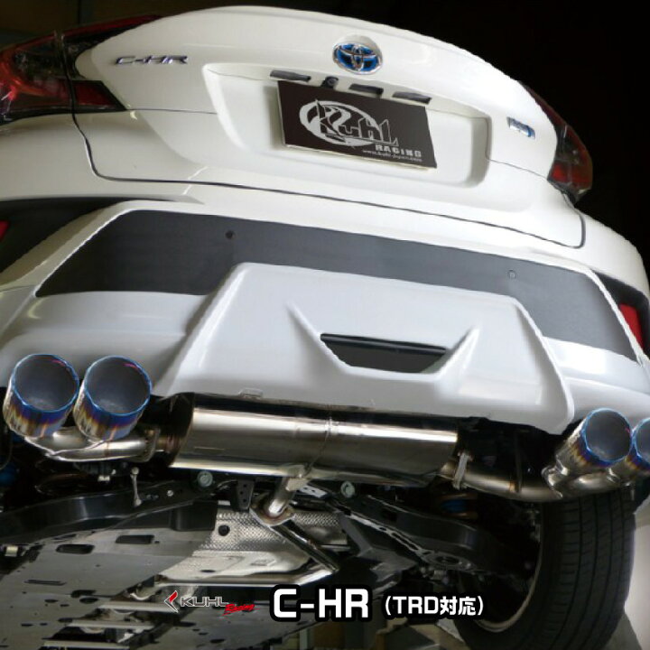 楽天市場】KUHL RACING C-HR TRD アグレッシブスタイル リアバンパー 