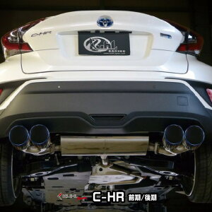 KUHL RACING C-HR�����o���p�[ �O�� ��� �Ή� �X���b�V���J�b�gREGAL4�e�[���}�t���[ 100�� SUS304�X�e�����X �ЊO�}�t���[ �N�[�����[�V���O