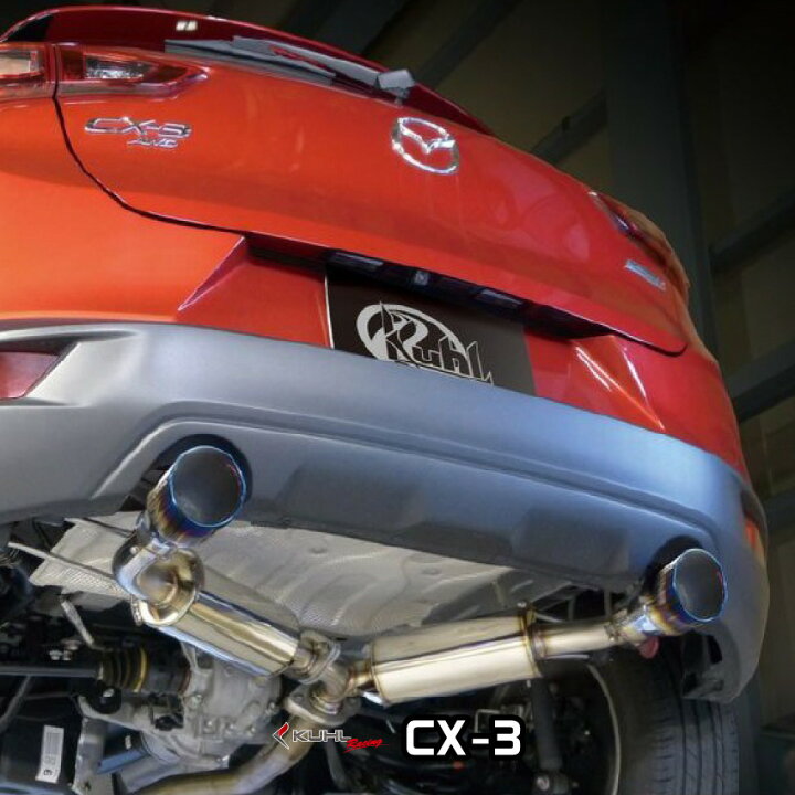楽天市場】KUHL RACING CX3 純正バンパー対応 スラッシュカットREGAL2 