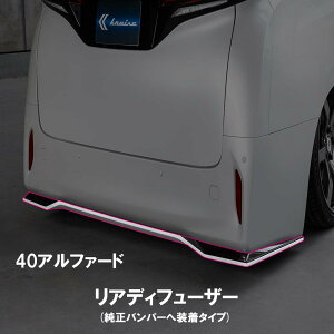 yKUHLz AfBt[U[ g^ At@[h V^ JX^ GAp[c 40nAt@[h A KR-40ARR Ή ЊO GA p[c FRPf N[[VO