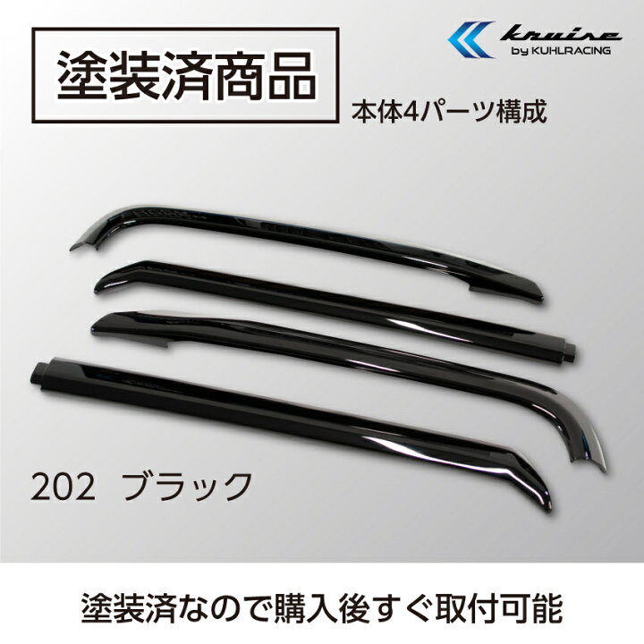 アルファード30 フロントコーナーカバー クール KUHL ヴェルファイア 