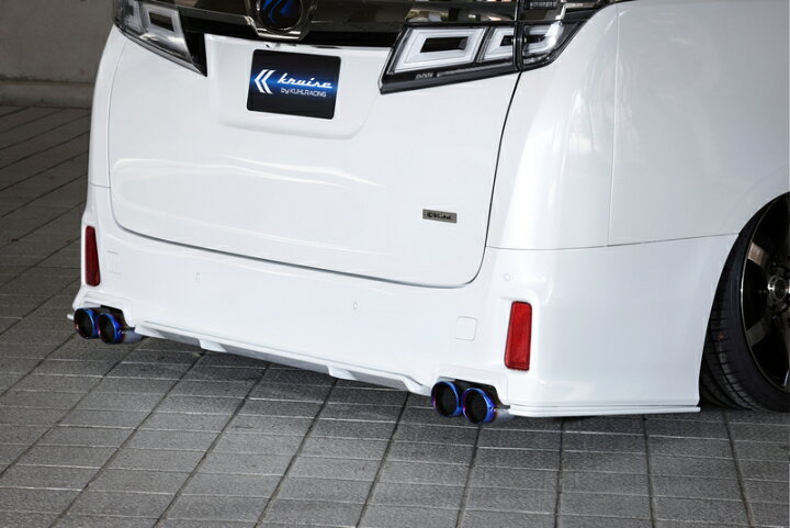 楽天市場】KUHL RACING KR-30ARR マフラーカバーガーニッシュ 30系 