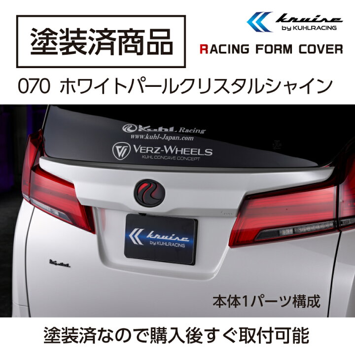 楽天市場】30系 アルファード 後期 エアロパーツ リアゲート メッキ 