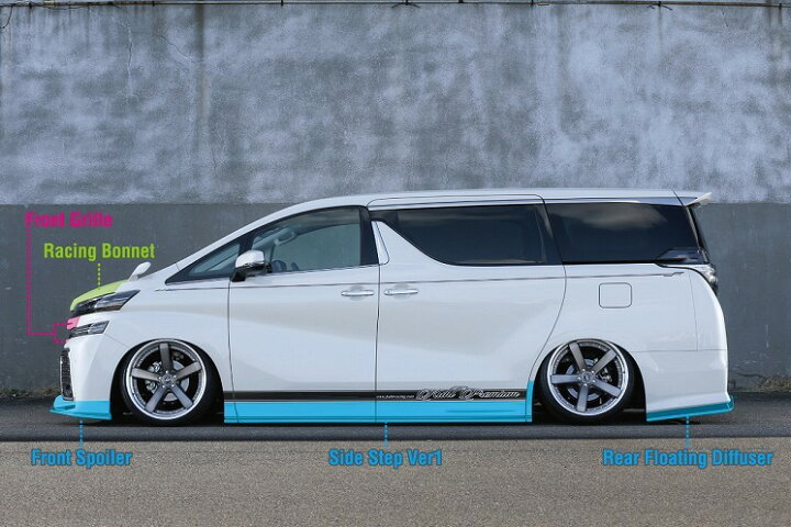 楽天市場】KUHL RACING 30V-SSII 30A-SSII サイドステップ4分割タイプ 